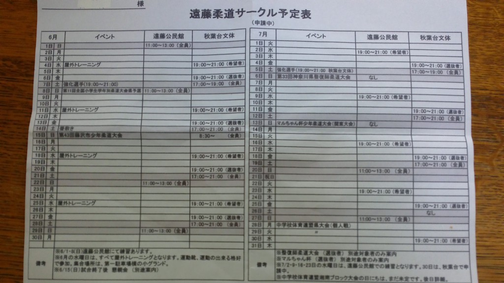 WIN_20140601_144240