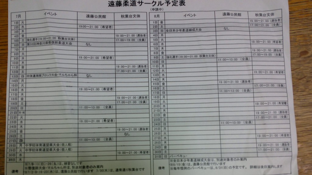 WIN_20140625_194732