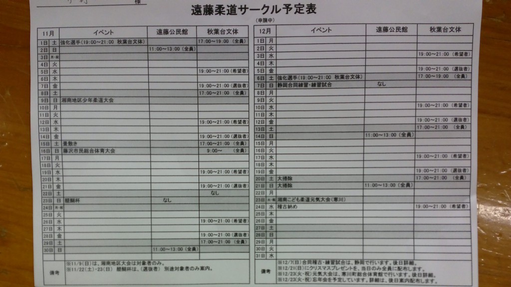 WIN_20141022_194122