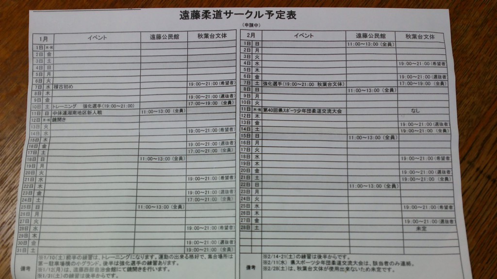 WIN_20141225_102604