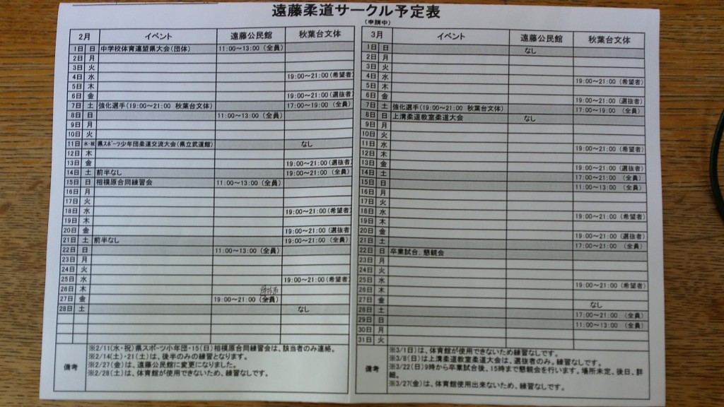 WIN_20150202_115552