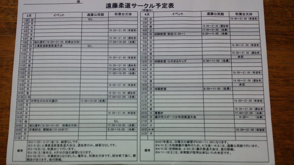 WIN_20150226_163326