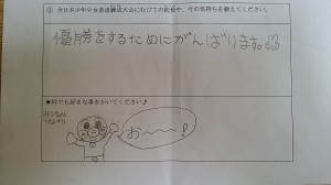 20150712_094111