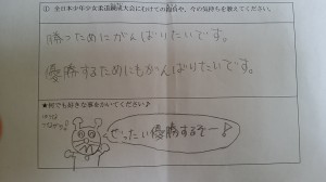 20150712_094142